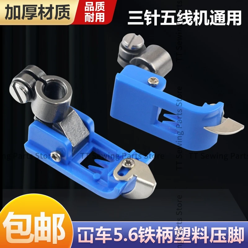 

10 шт., пластиковые прижимные лапки с тремя иглами, 5 нитей