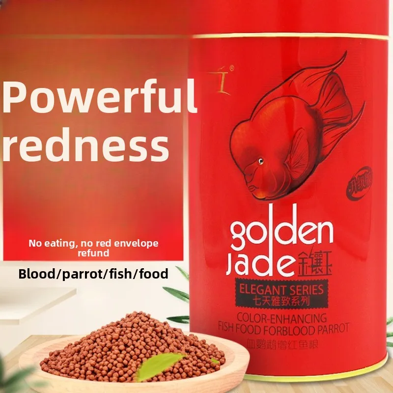 

BIEYANGHONG Color Enhancing Food for Blood Parrot & Flowerhorn Cichlid - Red Enhancing Sinking Pellets