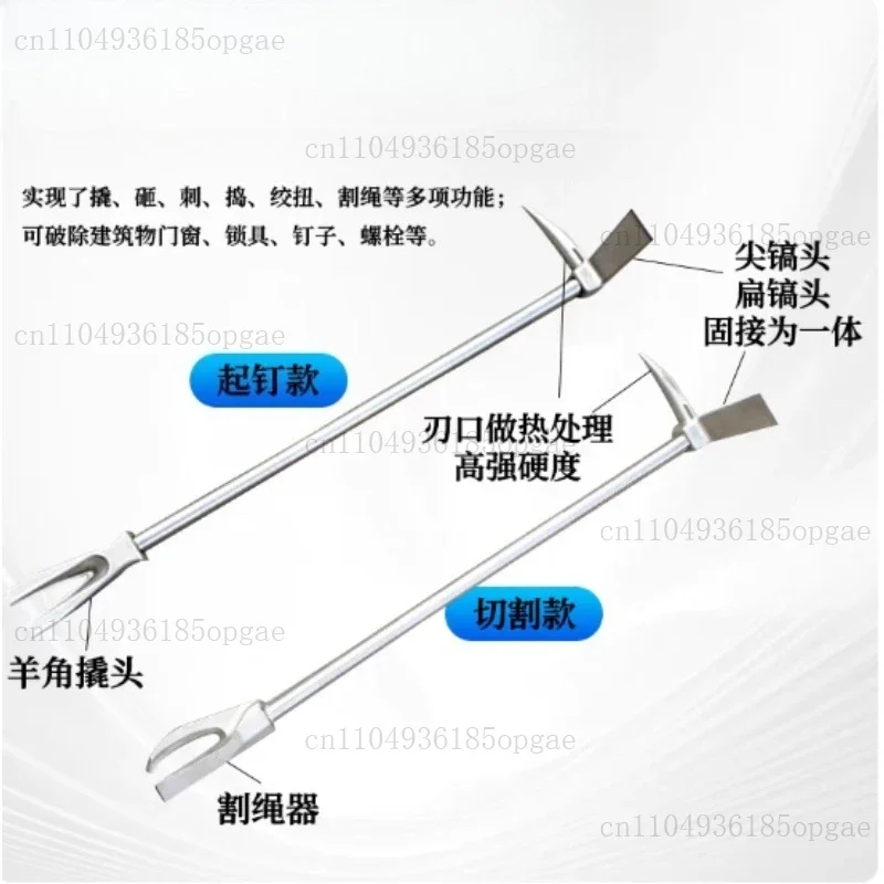 Standard Claw Tool: Ultimate Forced Entry, Rescue, And Firefighting Tool