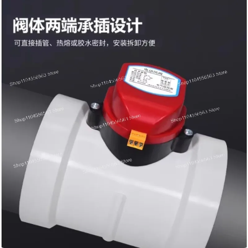 

Огнестойкий электрический вентиляционный клапан из ПВХ - для двунаправленного управления в системах ОВКВ