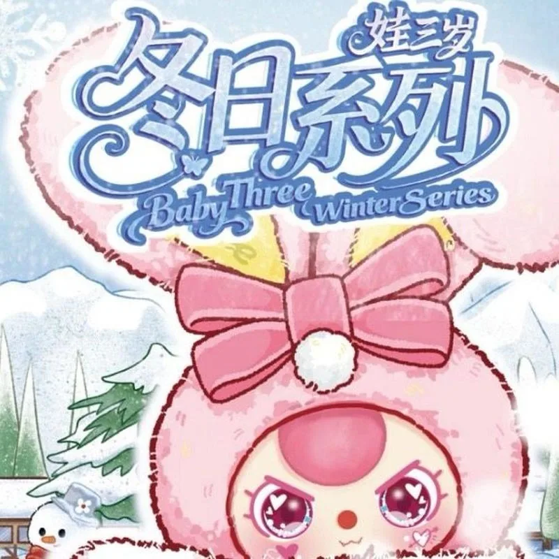 

New Hot Baby Three Winter Collection Blind Box Cute Vinyl Doll Bag Pendant Mysterious Box Girl Surprise Gift