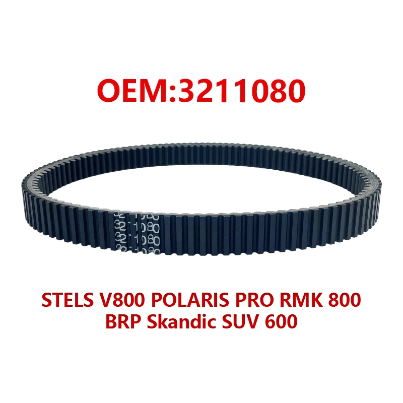 Drive belt LU054054 3211078 605348425 XTX5020 for snowmobile STELS V800 POLARIS PRO RMK 800 BRP Skandic SUV 600