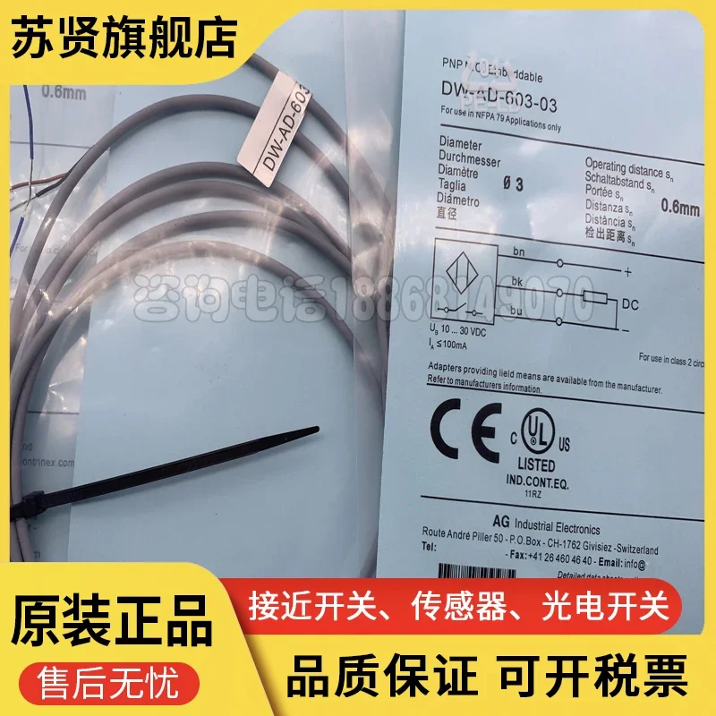 

DW-AD-603-03 brand is ZCHSHE