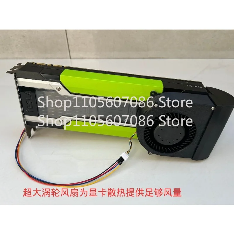 Suitable for NVIDIA Tesla P100 P40 M40 K80 V100 Graphics Card Modification Active Cooling