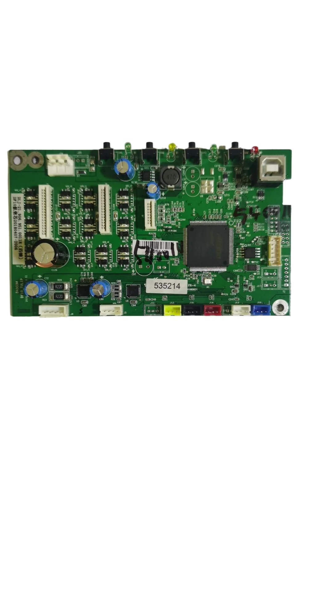 

Доставка оригинальной интерфейсной платы DS2100II DS5400IV DS700IIAR600II sk650