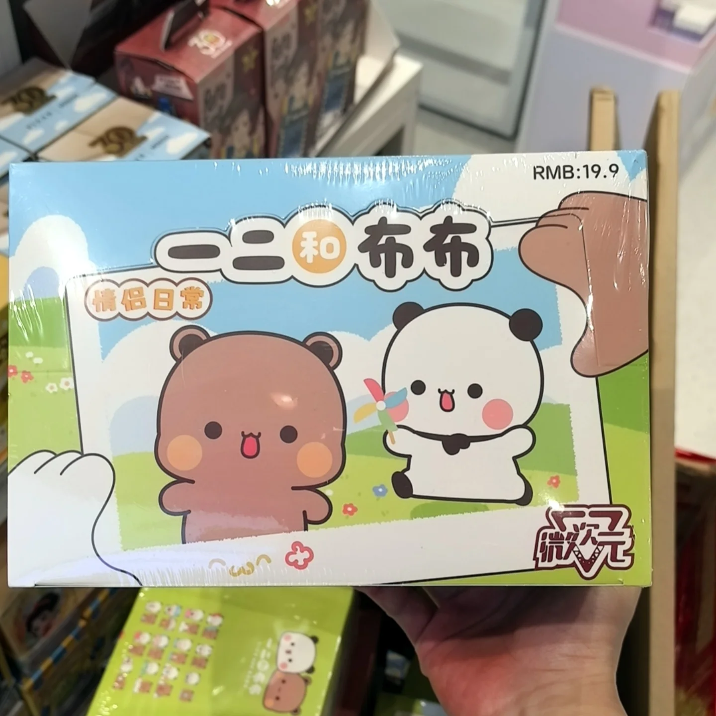 

Panda Bubu & Yier пара, серия повседневной жизни, коллекционные куклы, издание 3,0, милая слепая коробка, игрушки, модный подарок-сюрприз для детей