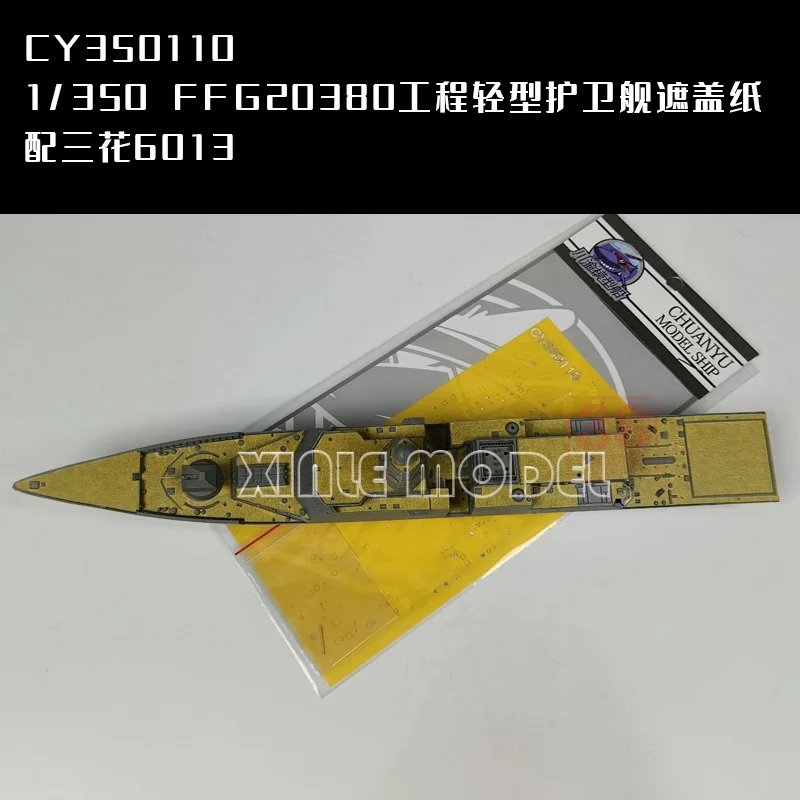 

Chuanyu CY350109 1/350 FFG 20380 Engineering Corvette Cover Paper，for TAKOM 6012, DIY