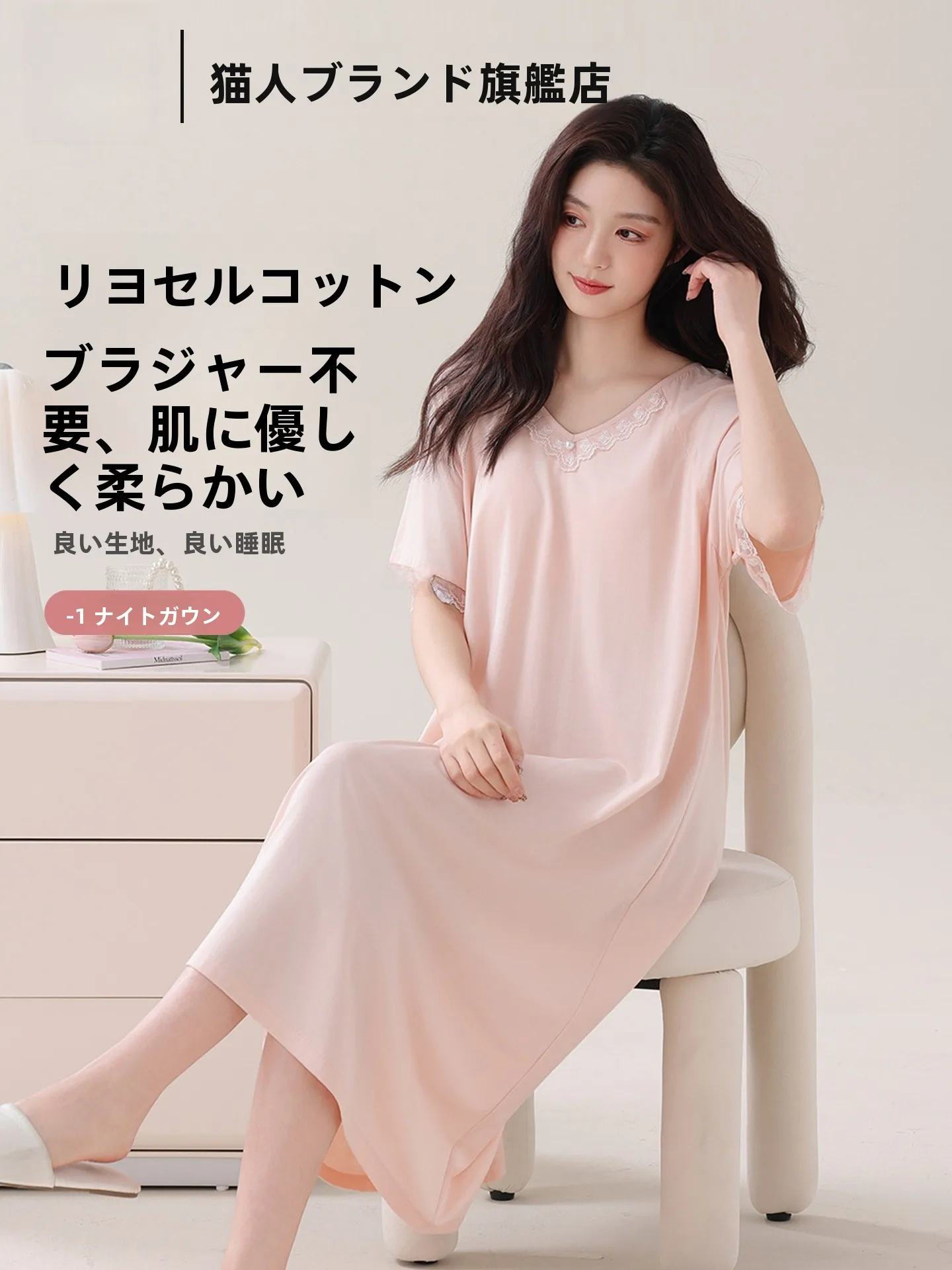 キャットウーマン夏の新しいスリープドレスブラジャーフリーウェア-rcelle-コットンホーム服女性のシンプルな屋外着用可能快適な肌冷却