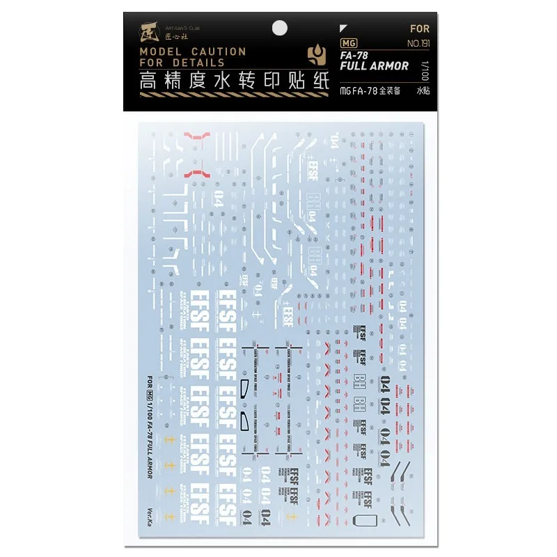 Artisan's Club Decal MG191 for MG 1/100 FA‑78 Full Armor Ver.Ka Fluorescent High Precision Water Sticker Model Hobby DIY