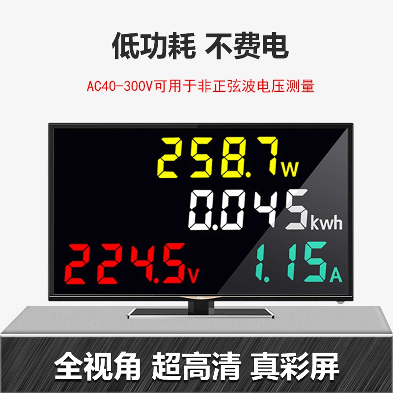 4IN1 AC METER Monitor Voltmeter ammeter electric energy power meter digital display AC 110V 220V 380V 100A Battery indicator