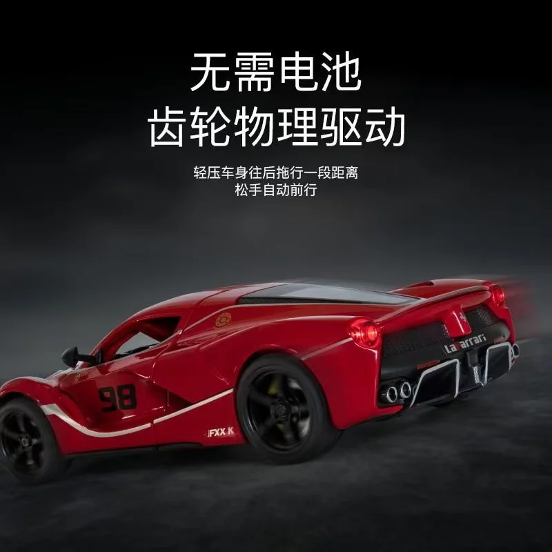 1/22 فيراري FXXK سوبر سيارة سبيكة سيارة نموذج ضوء الصوت التراجع الأطفال الصبي لعبة معدنية الديكور طفل سيارة صغيرة تحصيل