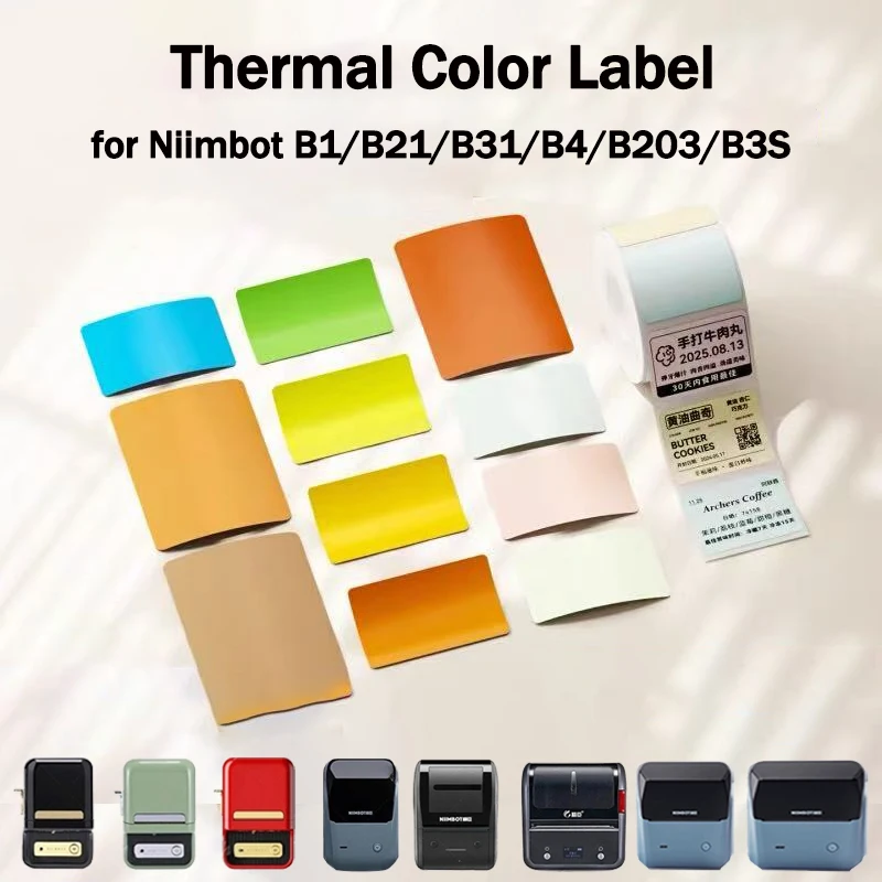 NiiMbot B1/B21/B31/B4/B203/B3S Label Waterproof Tear-Resistant Price Tag Pure Color Sticker Niimbot Thermal Label Paper