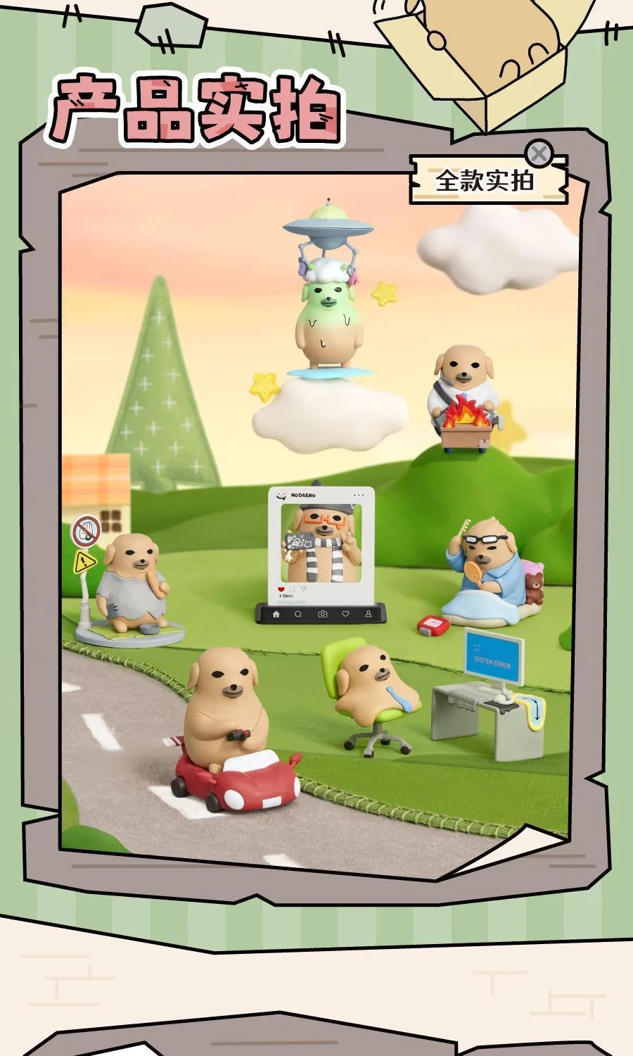 JANDOOM Original Anime Nudaeng ‌ Hunde-Reiskorn-Minifiguren Niedliche Anime-Actionfigur Cartoon-Modell Sammlerstück Geschenk – Detail 6