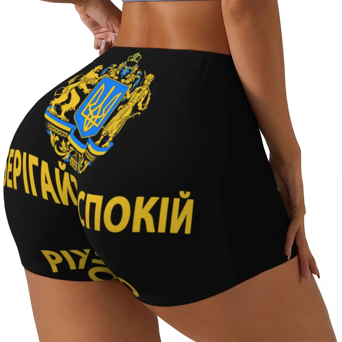 Custom Coat Of Arms Ukraine Flag Workout Biker Running Shorts Women Gym Yoga Shorts