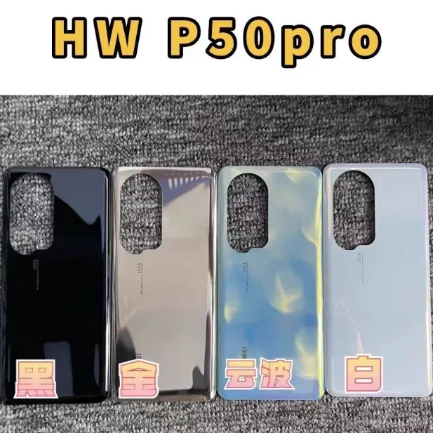 Repair For Huawei P50 / P50 Pro / P50E Rear Back Battery Cover Glass Housing Door Lid Shell Frame Case Replacement Parts