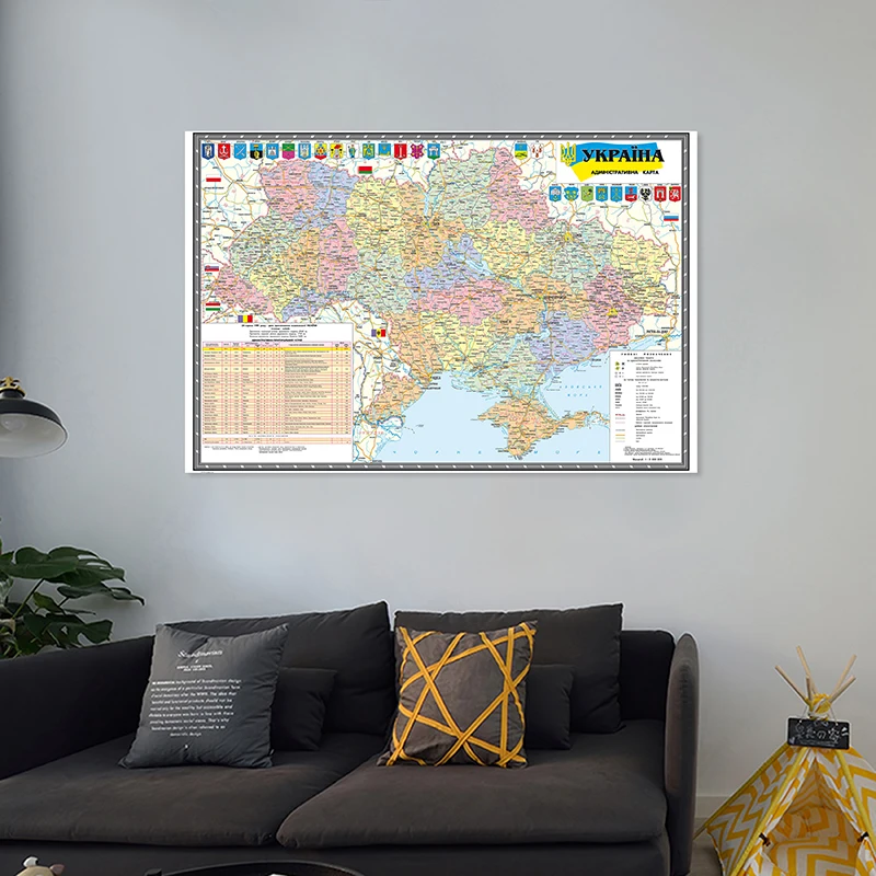 The Ukraine Administrative Map In Ukrainian 150*100cm Non-woven Canvas Painting 2010 Version Wall Art Poster Home Decoration