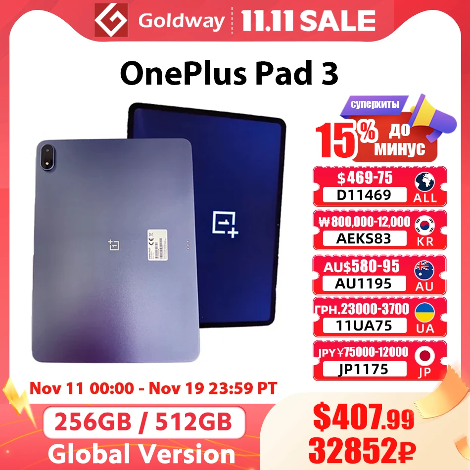 【OnePlus】Глобальная версия OnePlus