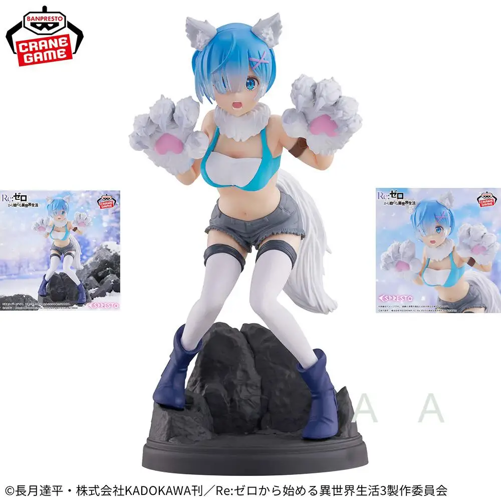 

BANDAI Banpresto Re:ZERO - Starting Life in Another World Rem White wolf posture Figure Model Anime Genuine Boxed Toy