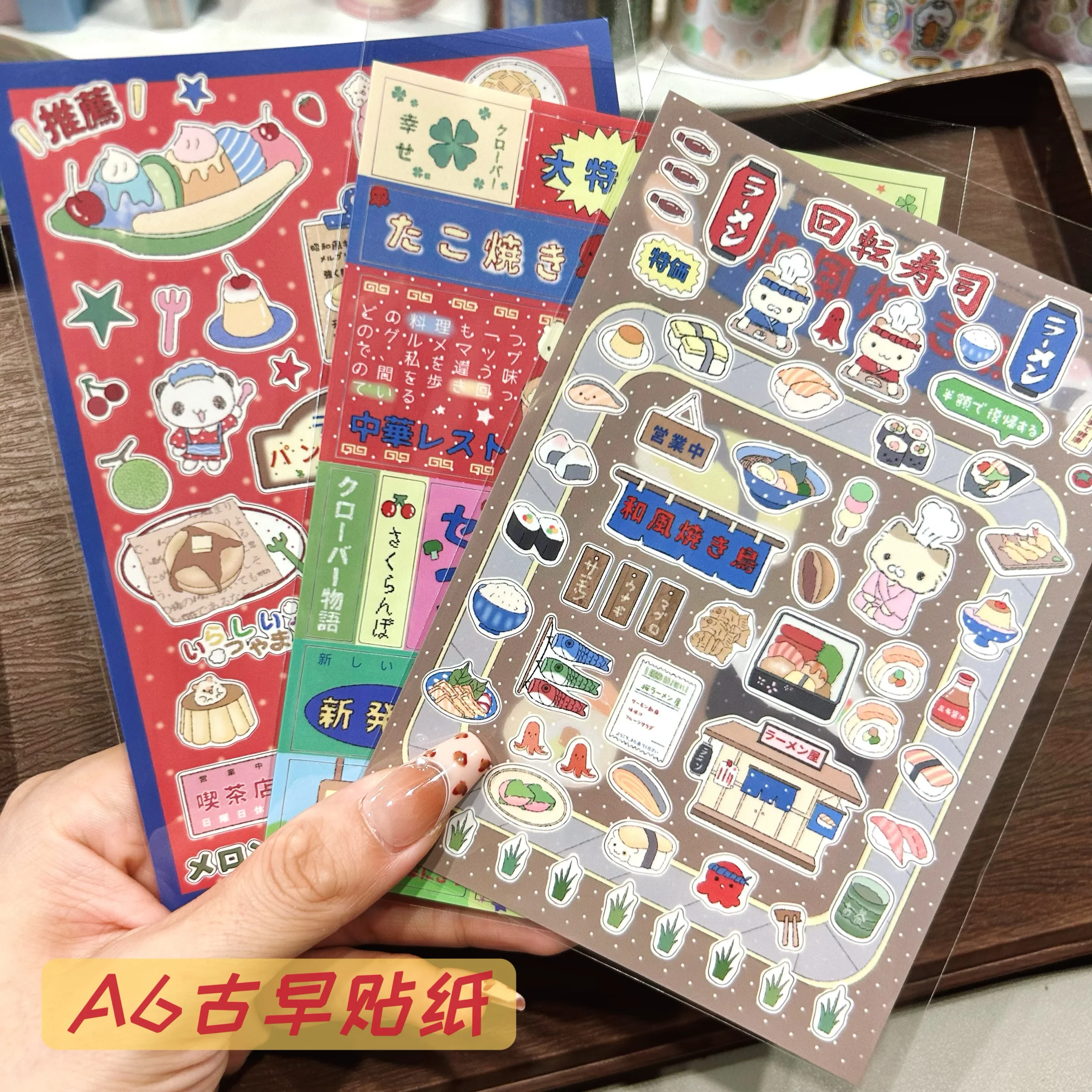 

Бутылка А6, древний утренний стикер, вращающийся магазин суши и чая, текстовая этикетка, наклейка, древний утренний стикер, материал