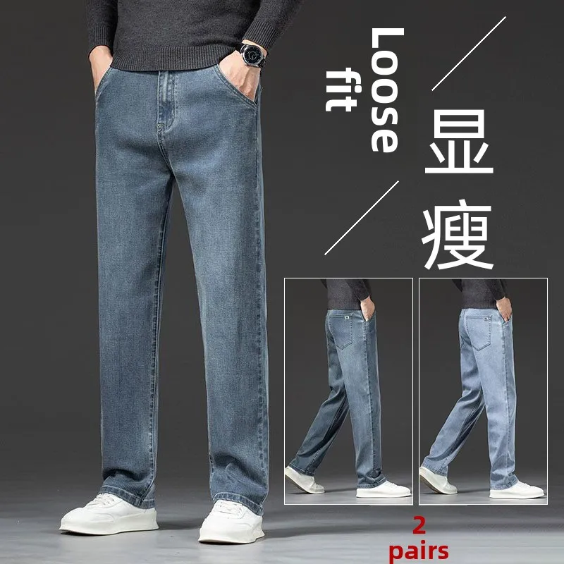 

Мужские джинсы из хлопкового стрейч-денима с высокой талией, свободного прямого кроя, в стиле ретро, повседневные, утепленные, осенне-зимняя новинка