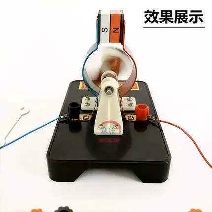 Small motor model DC detachable assembly Physical electrical teaching aids copper wire Teaching instrument Manual motor