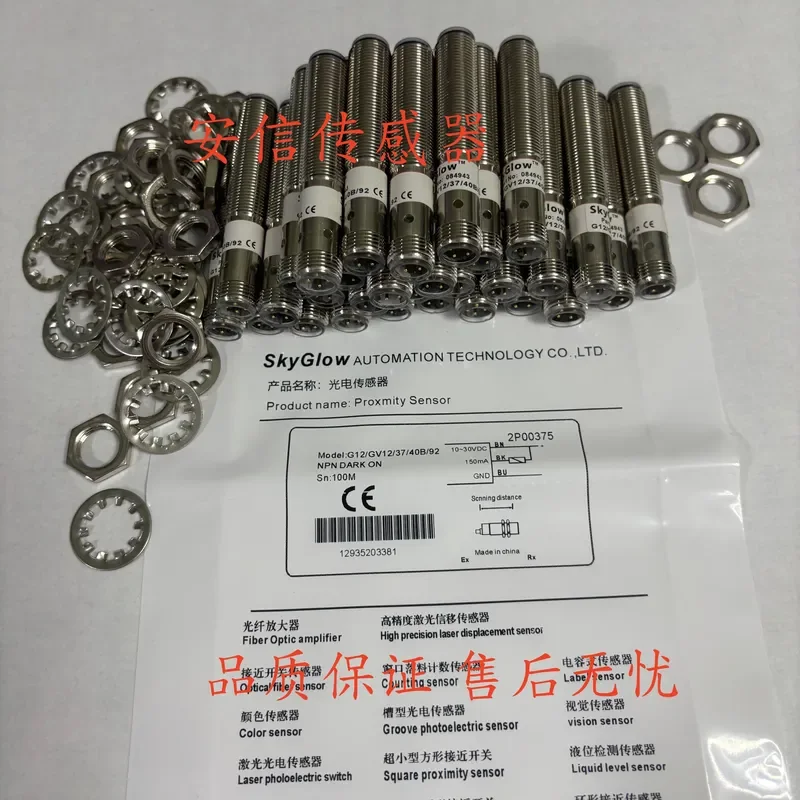 Optoelectronic Sensor for G12 GV12 37 40b 92 36 115 Plug-in Type