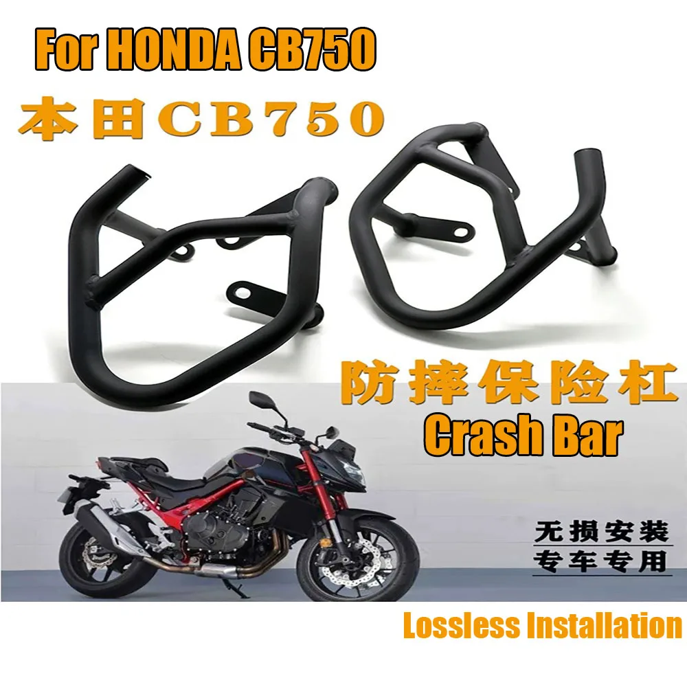 

For Honda CB750 Hornet 750 2023 Motorcycle Modified Bumper Body Guard Lever Anti-Fall Frame Anti-Falling Accessories