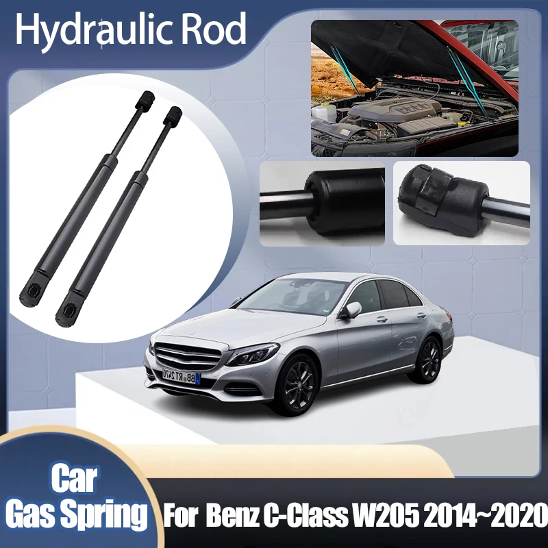 

For Mercedes Benz C-Class W205 Accessories 2014~2020 Engine Trunk Shock Absorber Hydraulic Rod Front Door Shock Car Accessories