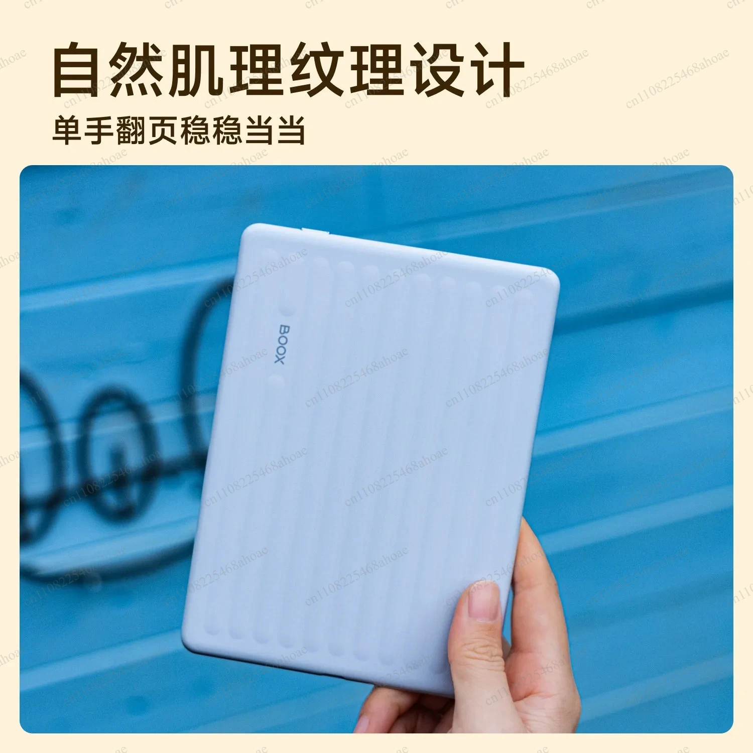 Poke7 Pro E-Ink E Reader 6