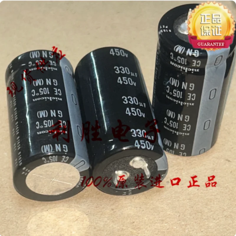 5pcs-30pcs-330uf-450v-capacitor-nichicon-japones-450v330uf-25-50-gn-105-graus