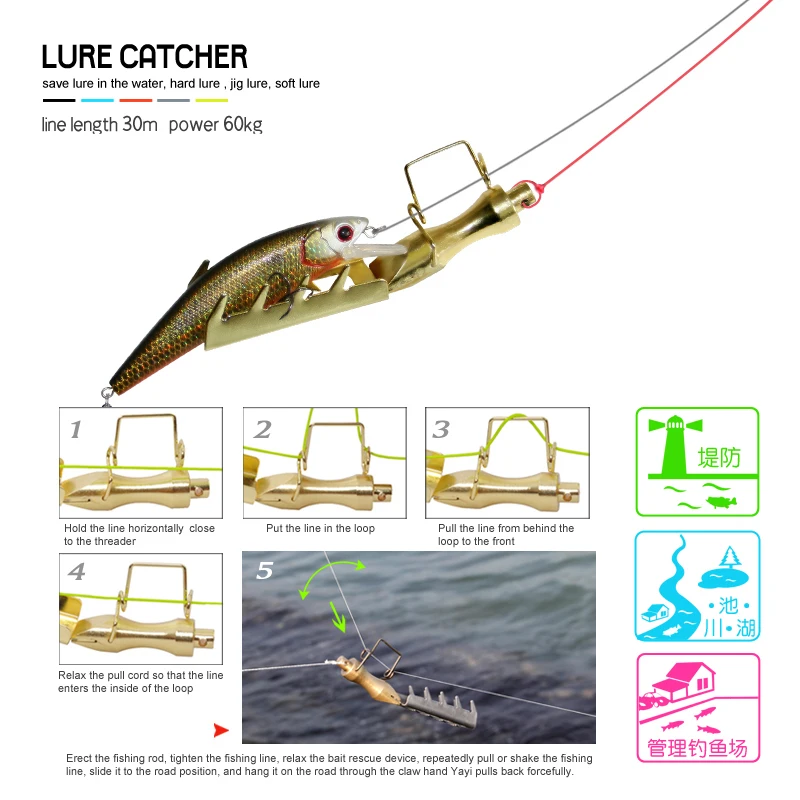 Imagem -03 - Equipamento de Resgate de Iscas Duras Presas Iscas de Peixe Seeker Jig Lure Retriever Bait Saver Material de Pesca Lança com Linha para Pesca Novo