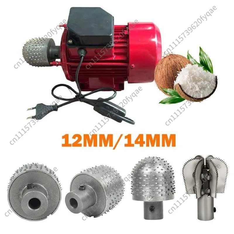 Coconut Grater & Scraper Machine Head, Replacement Shredding Blade for Small Coconut Processing Equipment