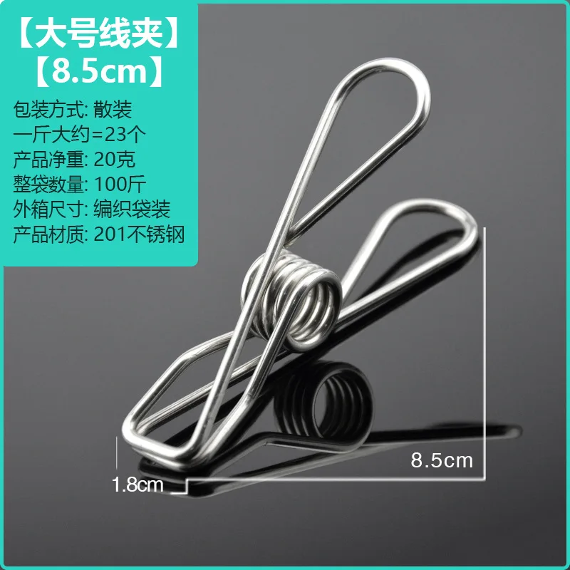 6cm/6.5cm Stainless Steel Clips Clothes Pins Pegs Holders Clothing Clamps Sealing Clip Household Clothespin Clips for Hangers