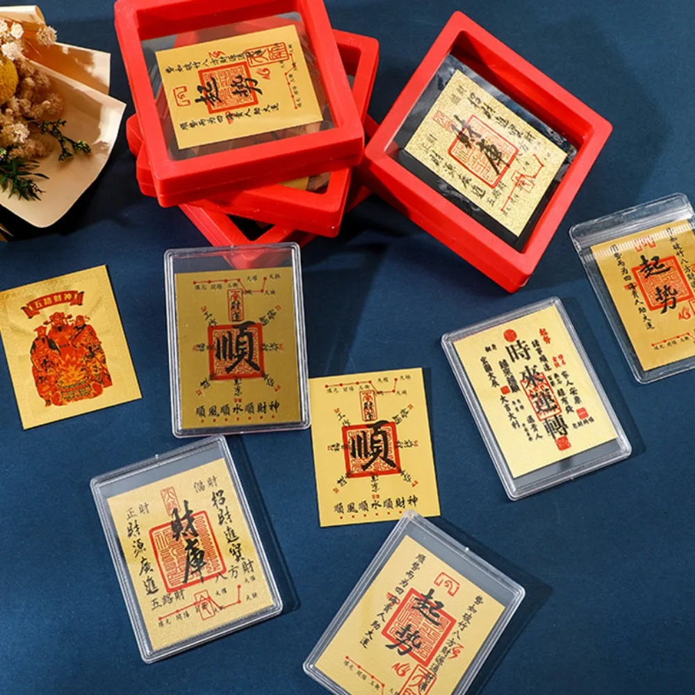 God of Wealth Lucky Little Gold Card Sticker Good Wish Lucky Blessing Good Luck Card Sticker Feng Shui Chinese Style