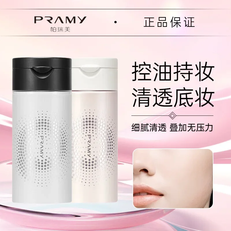 

PRAMY Black Pepper Loose Powder Large Capacity 100g Hold Makeup Clear Waterproof Setting Powder Korean Makeup Beauty Cosmetics