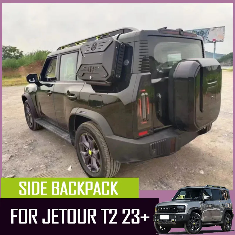 

fit for JETOUR Traveler T2 car tool storage box body side small backpack hanging bag modification accessories