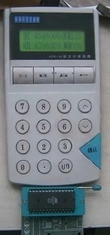 

Applicable to KG110/KG107/KG106/KG105 UP450 GX3000 dedicated handheld frequency writer