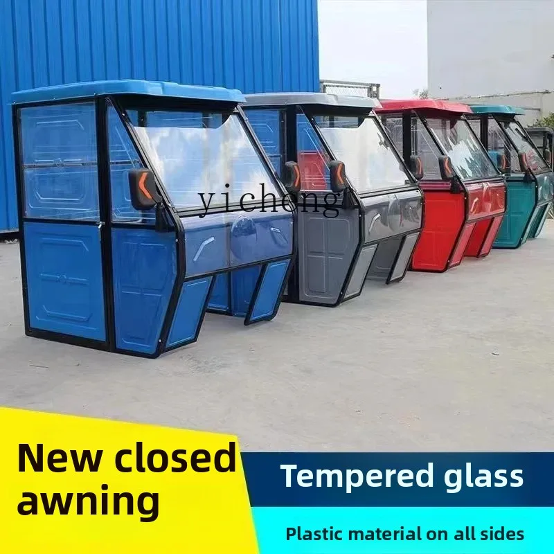 ZC electric tricycle carport thickened iron sheet plastic window cab front carport canopy