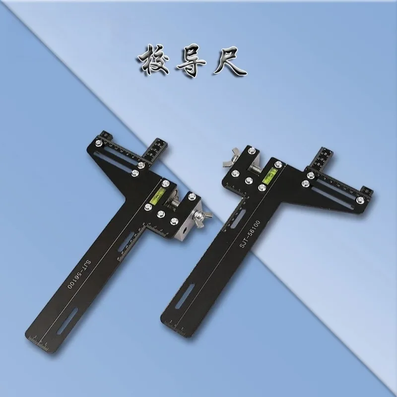 Elevator Rail Alignment Gauge Double Line Positioning Caliper For Guide Rail Calibration During Elevator Installation