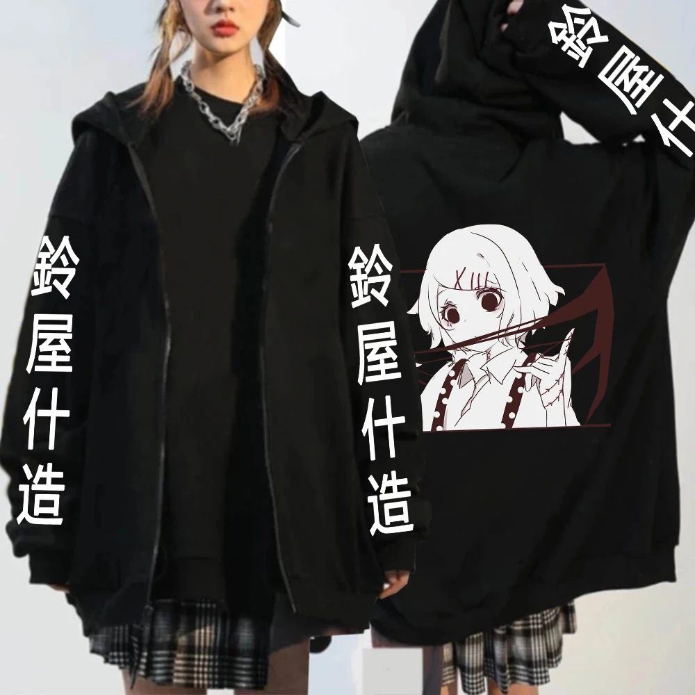 Anime Tokyo Ghoul Juuzou Suzuya Hoodies Women Kawaii Cartoon Korean Version Oversized Long Sleeve Warm Zipper Coats Sweatshirts