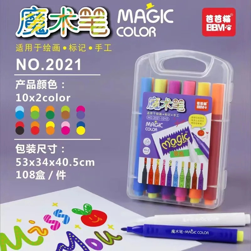 10+2 White Highlighters Magic Color Change Magic Pens Invisible Pen Children's Interesting Watercolor Pen Factory Wholesale