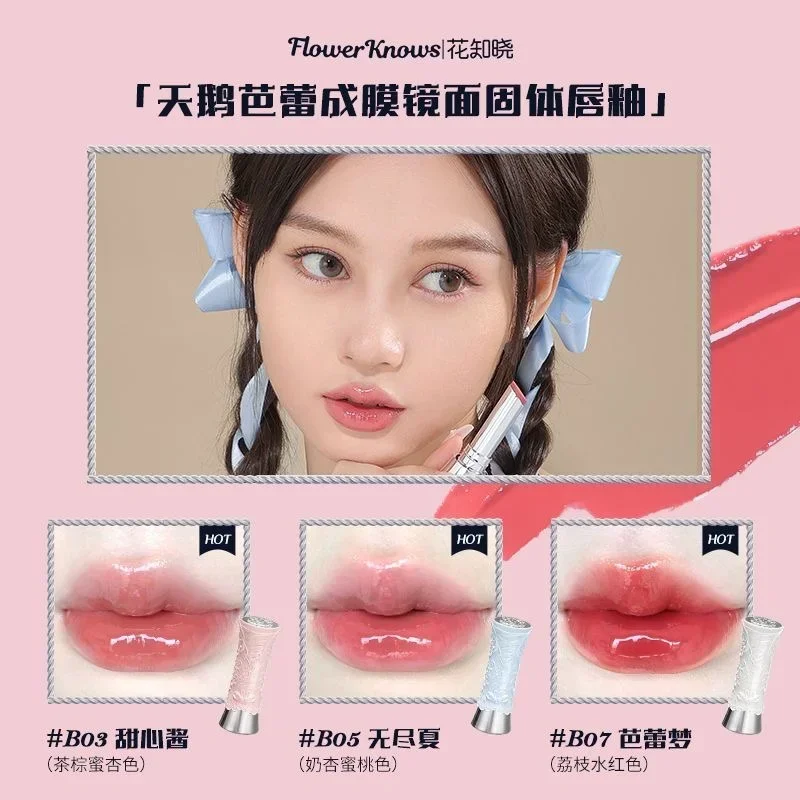 Flower Knows Swan Ballet Round Dance Makeup Gift Box Lip Glaze Blush Lipstick Eyeshadow Makeup Set Long-lasting Makeup Cosmetics