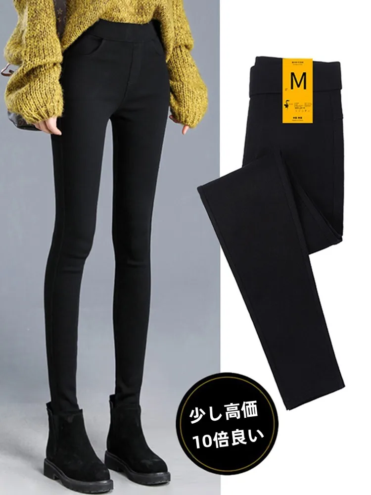 High Waist Slim Fit Pants Women's Spring Summer Thin Base Layer Elastic Black Pants Pencil Magic Ankle Pants plus Size