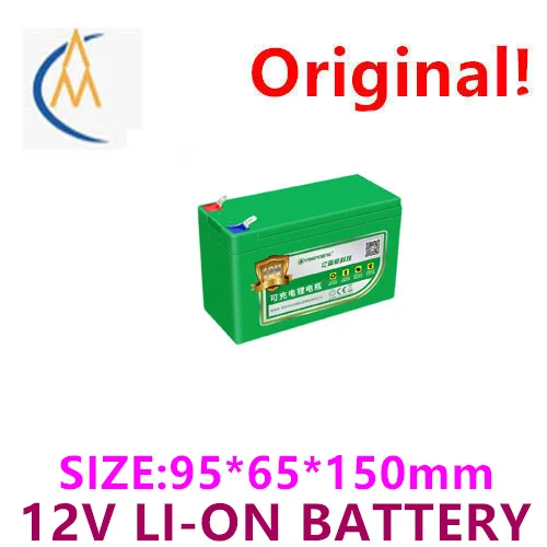 12V electric spray lithium battery agricultural battery large capacity street light audio charging battery 8AH