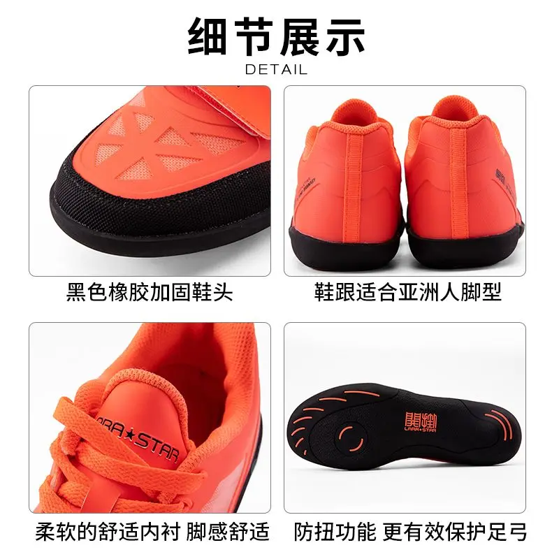 Professional solid ball shot put competition training shoes men's sports professional discus throwing shoes softball sports shoe