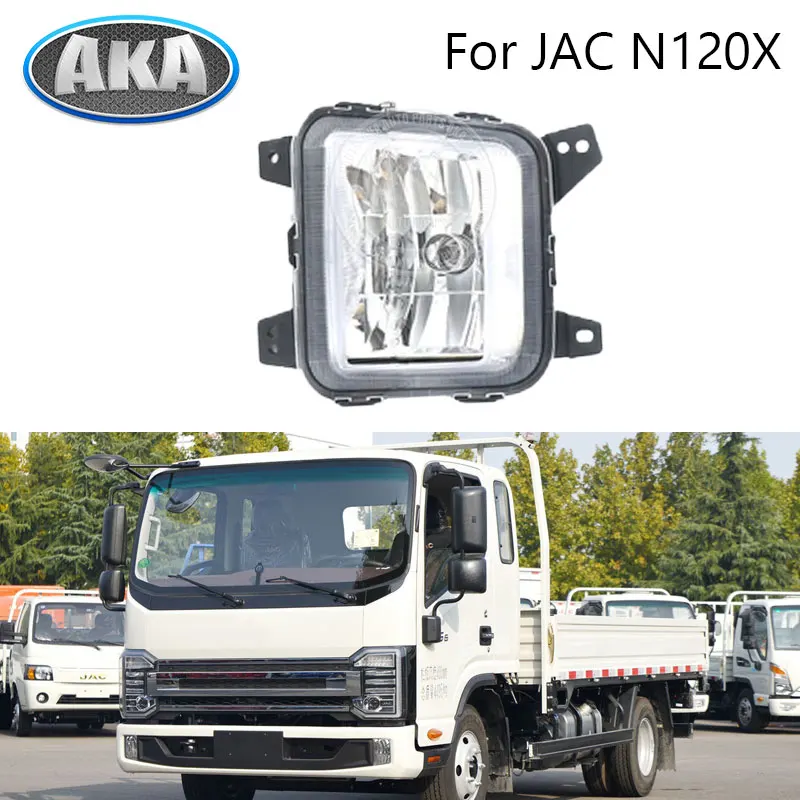 

Front Bumper Fog light For JAC N120X Front Fog Lamp Signal Lights 4116100LE6AA 4116200LE6AA