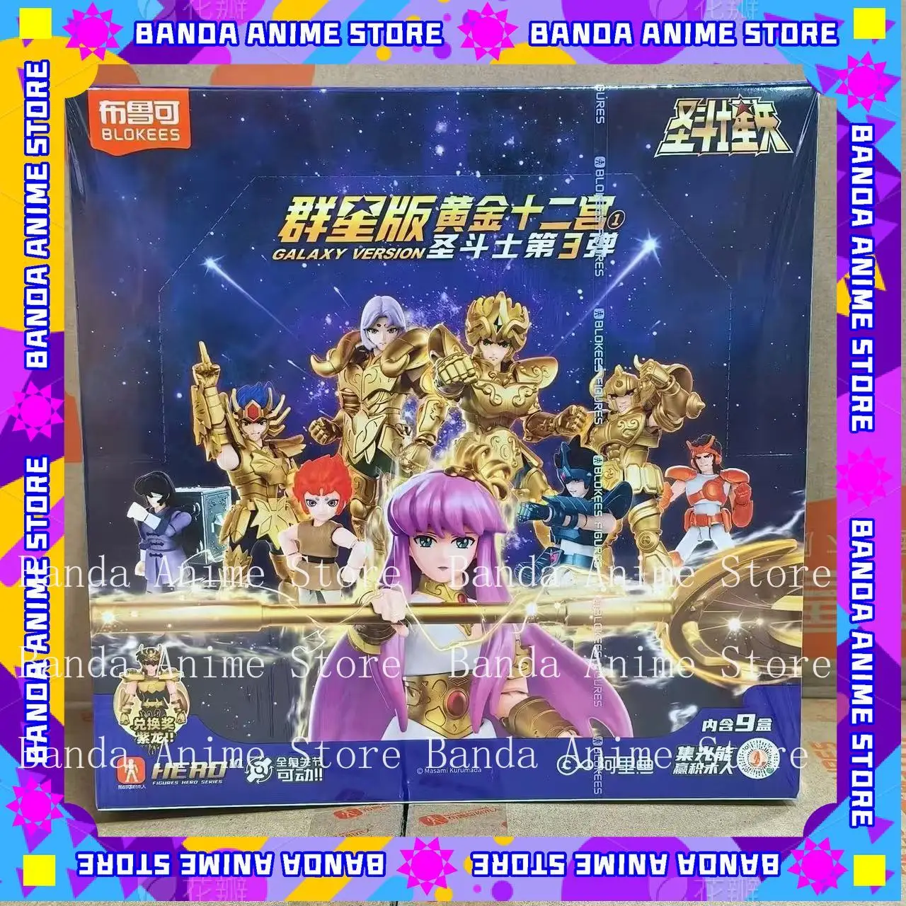 24 Hours Delivery Blokees Saint Seiya Galaxy V1V2V03V4 Athena Aries Mu Aiolia Aldebaran Kiki Shiryu Lionet Ban FigureChildren - view 4
