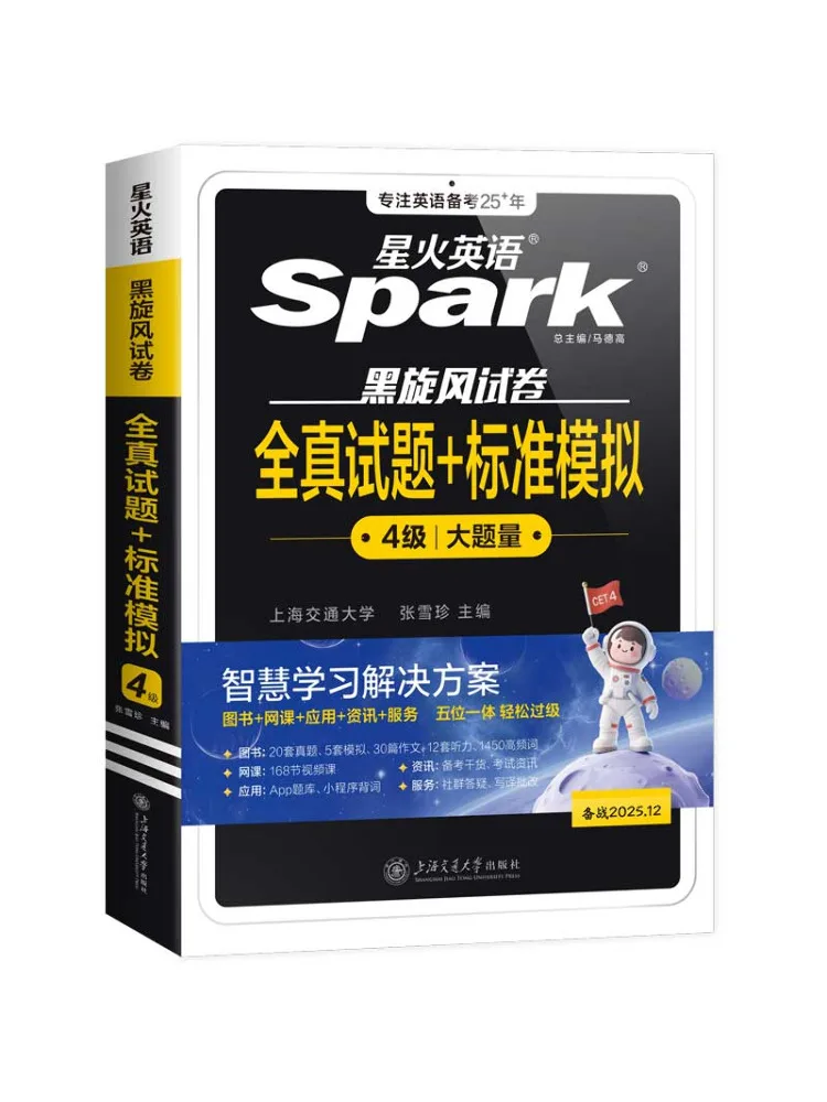 

Book-Winshare Dsqw253 Prepare For December 2025 Cet 4 Real Exam Questions Standard Simulations