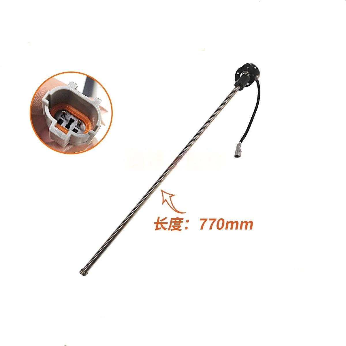 Revo Diesel Oil Level Sensor Tank Float for Excavator 60 85 65 150 220 - Machine Maintenance Part