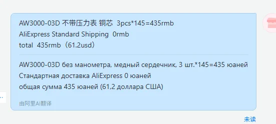 pr08-1.5dp 20pcs  on on on